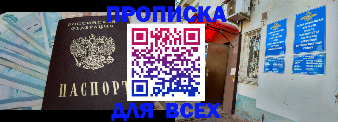 временная регистрация адрес в Переславль-Залесском