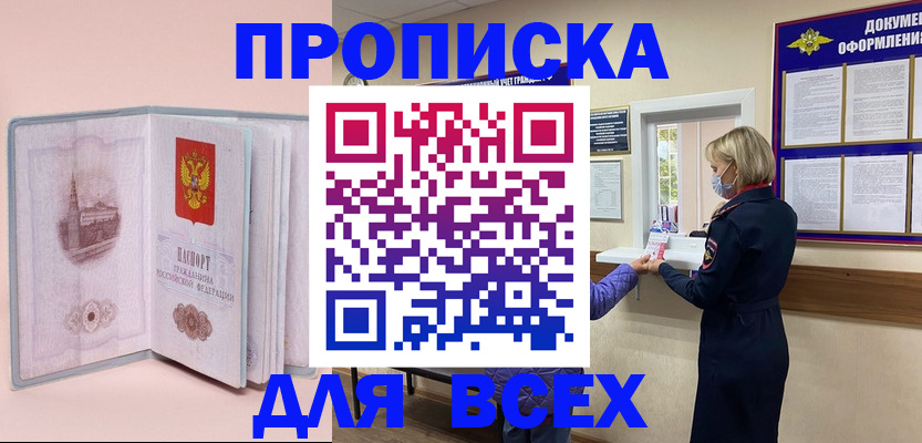 регистрация для школы в Переславль-Залесском