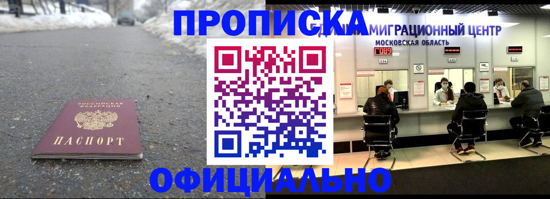 пропишу в квартире в Переславль-Залесском